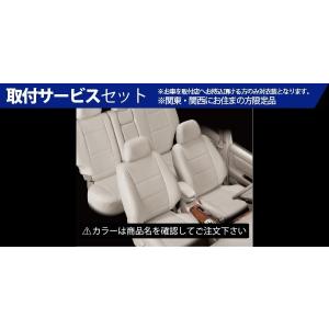 非常に高い品質人気殺到の 関西 関東限定 取付サービス品レガシィツーリングワゴンbh5 フラット肘掛有車 1998 06 03 04 シートカバーポイントグレー数量限定特価の