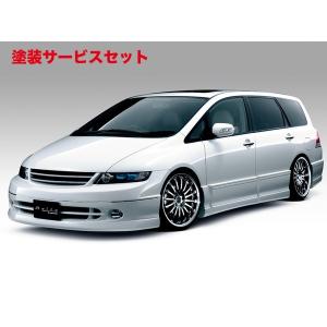 色番号塗装発送 Rb1 2 3点キットa オデッセイ アドミレイション エアロ Belta オデッセイ Rb1 2 前期 Belta フルキット 3セット