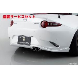 エイムゲイン リアアンダースポイラー エイムゲイン ロードスター ND AIMGAIN SPORT リアアンダースポイラー