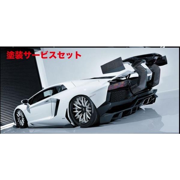 カラー番号をご指定下さい AVENTADOR STEALTH GT WING CFRP