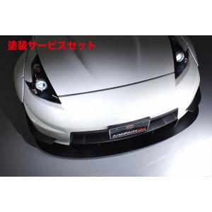イングス フェアレディZ Z34 N SPEC Ver.NISMO フロントエアロ