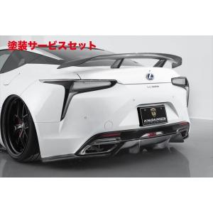 TRD レクサス LC 100系 19.09〜 リヤディフューザー＆リヤサイド