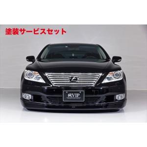 エイムゲイン LEXUS LS460/460L USF40/41 中期 純VIP フロント