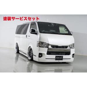 ユニバーサルエアー(UNIVERSAL AIR) HIACEエボリューションキット