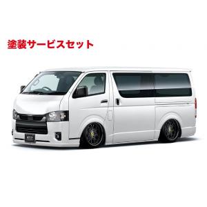 美品 ハイエース ワゴン 7型 ボンネット h-style 【来店限定取付工賃・塗装込】ハイエース ワイド
