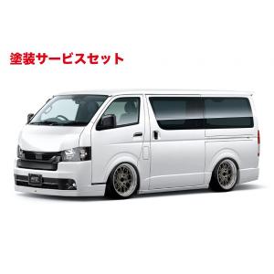 エイムゲイン ハイエース 200系 4〜8型 標準ボディ バンパータイプ 純