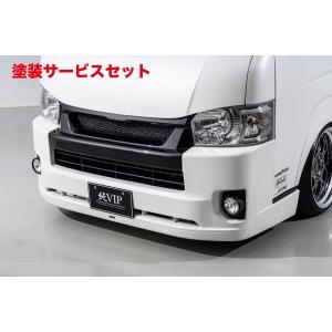 カラー番号をご指定下さい ハイエース 200系 4〜7型 標準ボディ バンパータイプ 純VIP SPORT フロントバンパースポイラー グリル一体型｜autovillage