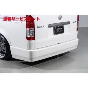 レガンス ハイエース 200系 1-8型 ワイドボディ リアバンパー LED 