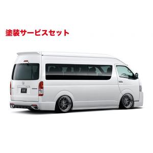 超美品 トヨタ純正 200系 ハイエース ワイドボディ リアバンパー エイムゲイン ハイエース 200系 4〜7型 ワイドボディ スーパーロング