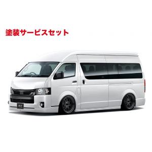 エイムゲイン ハイエース 200系 4〜7型 ワイドボディ スーパーロング