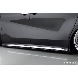 アルファード 30系 - エグゼクティブラウンジ専用 サイドスカート【未