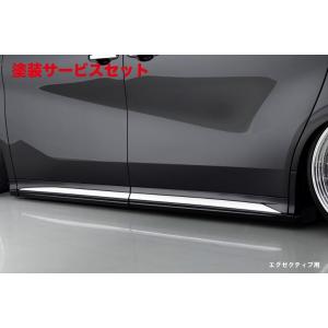 新品　アルファード 30後期　左サイドスカート モデリスタ アルファード 30 後期 エアロボディ サイドスカート