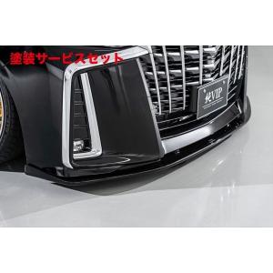 モデリスタ アルファード 30 エアロボディ TYPE GOLD 後期 フロント