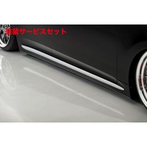 ◇200系 クラウンマジェスタ DBA-URS206 左サイドステップ NO.282034