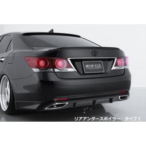 エイムゲイン クラウンアスリート GRS210 後期 純VIP GT リアアンダー