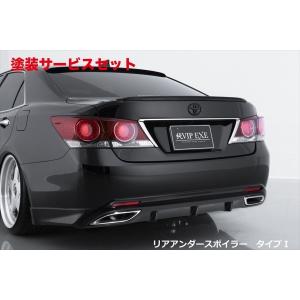エイムゲイン クラウンアスリート GRS210 後期 純VIP GT リアアンダー