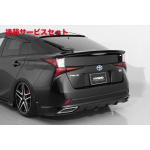 モデリスタ ZVW50 50系プリウス 後期　リア　スポイラー リアスポイラー モデリスタ トヨタ 後期 50プリウス 後期 エアロ