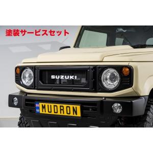 ダムド ジムニーシエラ JB74 little G コンプリートキット 塗装済