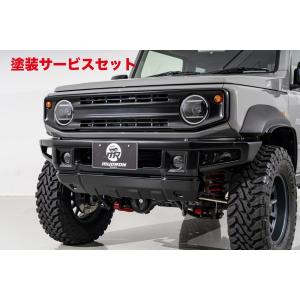 ダムド ジムニー JB64 the ROOTS フロントグリル 塗装済 ピュア
