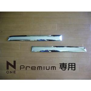 シーカー N-ONE JG3 RS FRPシングルメーターフード・RIGHT60mm