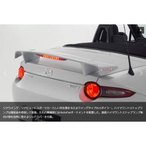 WinmaX（ウインマックス） ロードスター NCEC ND5RC itzz RM3-662 リア
