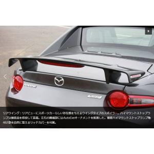 当社塗装品 オートエクゼ AutoExe ロードスター RF ND5RC ND-05S