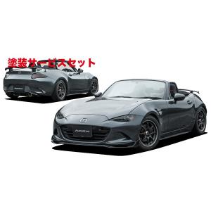 レッグモータースポーツ ロードスター ND 1.5L クラブスポーツ ダック