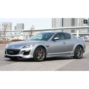 Se 05 自動車 Styling エアロパーツ Rx 8 Mt車 Kit 塗装済 タイプrs スピリットr Styling オートヴィレッジ Autovillage Se3p フロントアンダースポイラー ピアノブラック