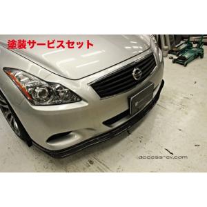 キュリオスモデルス スカイライン クーペ V36 センターパネル 綾織