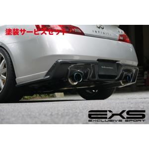 アクセス・エボリューション EXS EXCLUSIVE SPORT リアデュフェーザー