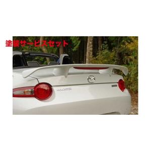 オートエクゼ AutoExe ロードスター RF ND5RC ND-05S Styling Kit リア