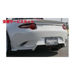 レッグモータースポーツ ロードスター ND クラブスポーツ リアアンダー
