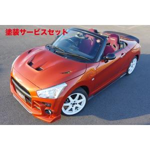 BLITZ（ブリッツ） ZZ-R DSCプラス 車高調 コペン GRスポーツ LA400A