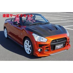 TEIN（テイン） (FLEX Z) (フレックスZ) 車高調 コペンエクスプレイ