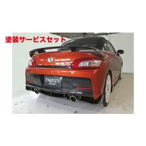 Largus（ラルグス） ミラジーノ L700S 貫通ブラケット 貫通式リアロア