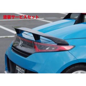 エスケレート S660 JW5 モデューロ MAS用リアウイング FRP製 黒