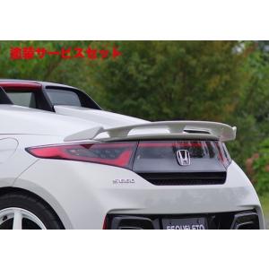 エスケレート S660 JW5 モデューロ MAS用リアウイング 綾織カーボン