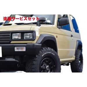 パジェロミニ GF-H58A リアバンパー 3分割セット 色/黒・A26 MR335728