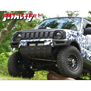 モンスタースポーツ ジムニー JB23W XCLウレタンバンパー 装着車用