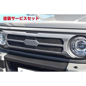 ジムケンタック ジムニー JA12/22・ジムニーシエラ JB32 SSグリル