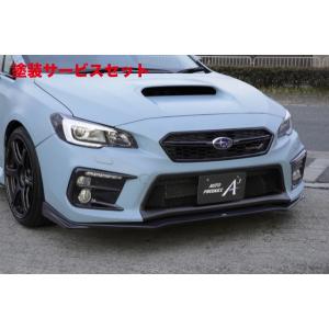 オートプロデュース A3 レヴォーグ VM Agress WRXタイプリア