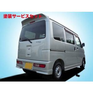 Tパーツ ハイゼットカーゴ S320V/S330V ルーフスポイラー
