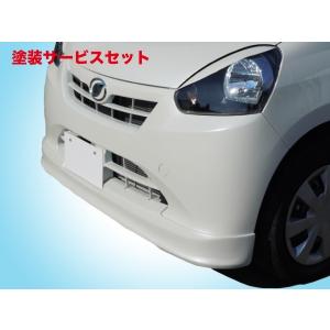 シュピーゲル Artista ダイハツ ミライース LA300S/LA310S エアロ3点 