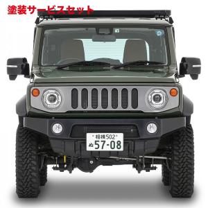 アピオ ジムニー JB64 JB74 SJグリル 本体材質：スチール メッシュ材質 