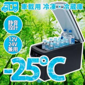 AVEST アベスト 車載用 冷凍冷蔵庫 ポータブル冷凍冷蔵庫 26L AV-ZQ26