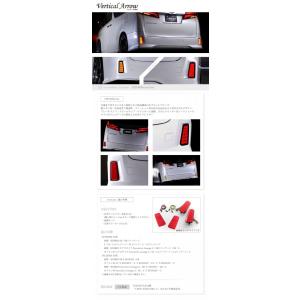 ヴァレンティ（VALENTI） LEDリアバンパーリフレクター タイプ5