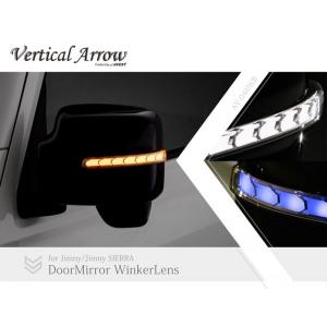 アベスト ジムニー JB64/ジムニーシエラ JB74 シーケンシャル LED