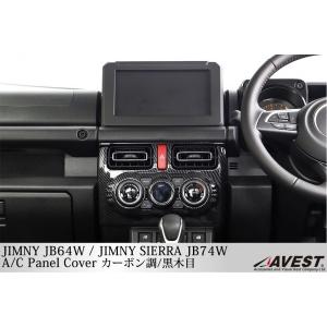 モモ ステアリングボス ジムニー/ワイド/シエラ(JB64/74 30/7〜) L073