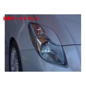 5ZIGEN マフラー トヨタ DBA-NCP91 ヴィッツ RS用 車種別専用設計