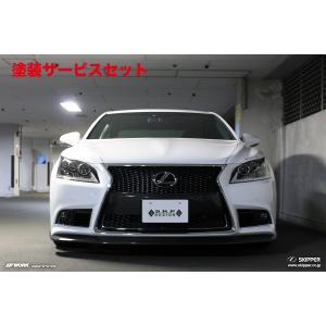 レクサスLS460(LEXUS USF40)マキシマムダウン[SUPER-MAXIMUMDOWN